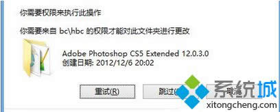 win8ϵy(tng)ʹcdhļķ