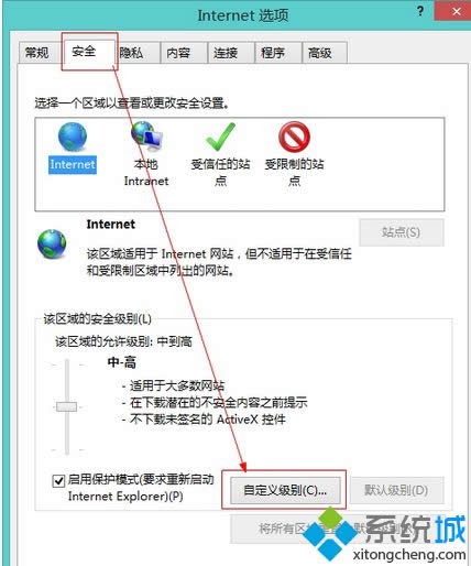 進(jìn)入“安全” 進(jìn)入“安全”