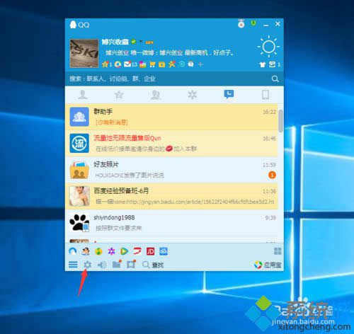 設(shè)置圖標(biāo) 設(shè)置圖標(biāo)