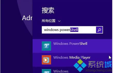 右鍵以管理員身份打開 右鍵以管理員身份打開