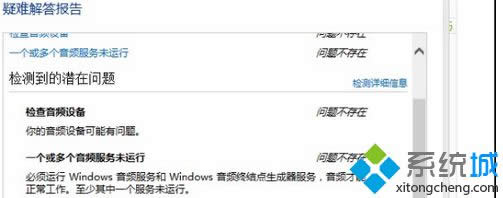 Win8ʾlOІ}һlδ\С