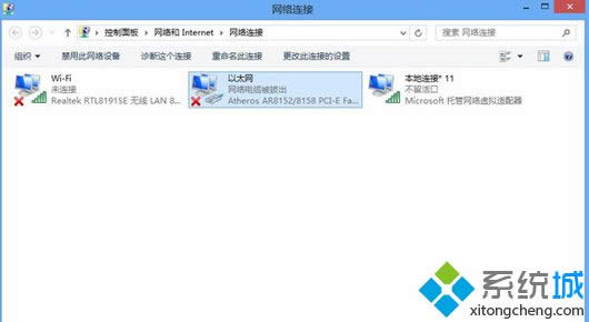 更改適配器設置 更改適配器設置