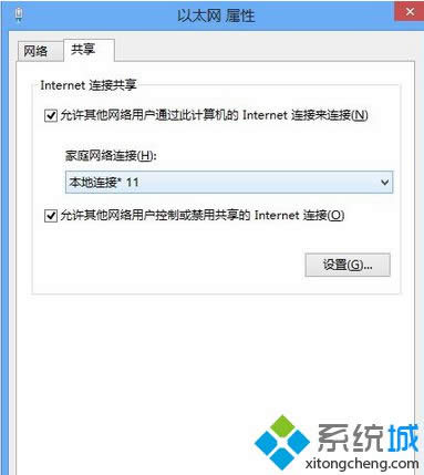 選擇本地連接 選擇本地連接
