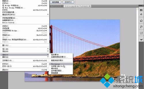 xԄ(dng)Photomerge