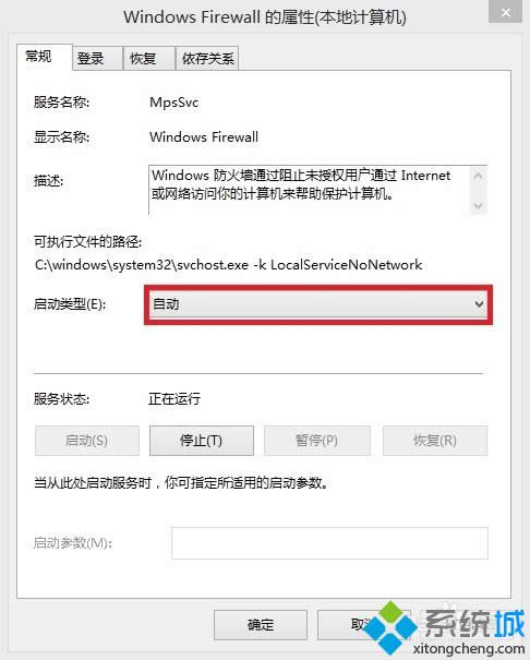 pWindows Firewall(w)