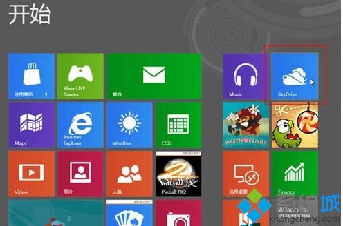 win8ϵy(tng)ҲSkyDriveõĽQ