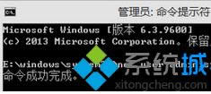 通過命令啟用 通過命令啟用