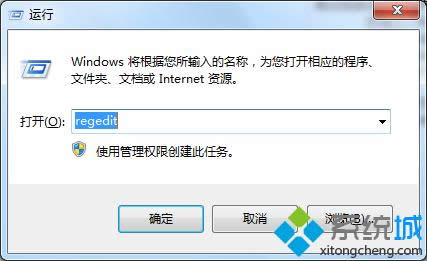 輸入“regedit” 輸入“regedit”