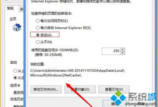 設(shè)置為【自動(dòng)】 設(shè)置為【自動(dòng)】