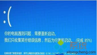 Win8.1l(f){ʾKERNEL SESURTY CHECK FAILUREôk