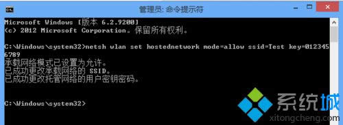 輸入命令 輸入命令