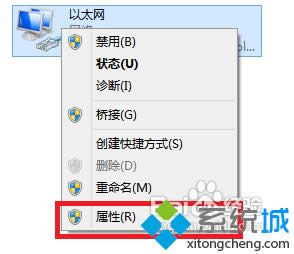 找到“共享” 找到“共享”