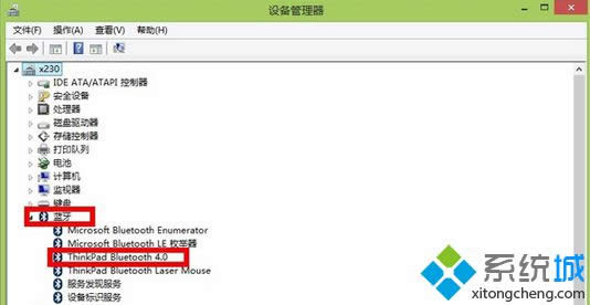 Win8ϵy(tng)ʹ{(ln)(bio)lQE2