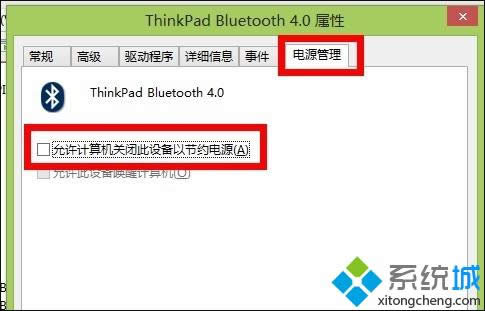 Win8ϵy(tng)ʹ{(ln)(bio)lQE3