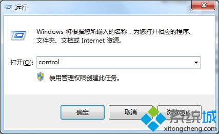 輸入“control” 輸入“control”