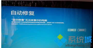 自動修復功能 自動修復功能