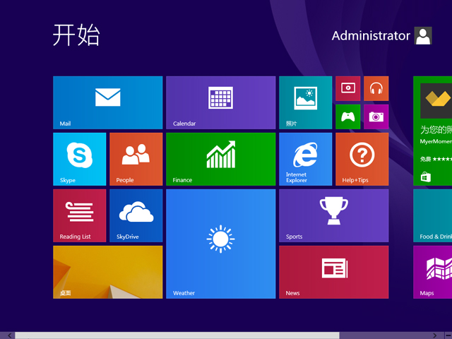 GHOST WIN8 X86 bC(j)I(y) V2018.06 (32λ)