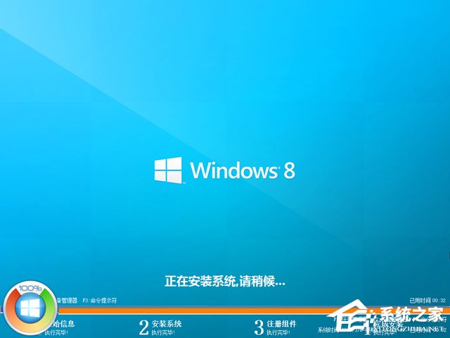 GHOST WIN8 X64 bCI(y) V2018.03(64λ)
