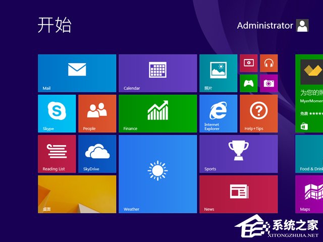 GHOST WIN8 X86 bC(j)I(y) V2018.03(32λ)