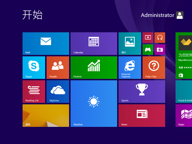 GHOST WIN8 X86 bC(j)I(y) V2018.01(32λ)