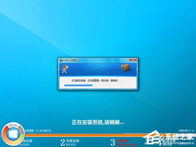 GHOST WIN8 X86 bC(j)I(y) V2017.12(32λ)