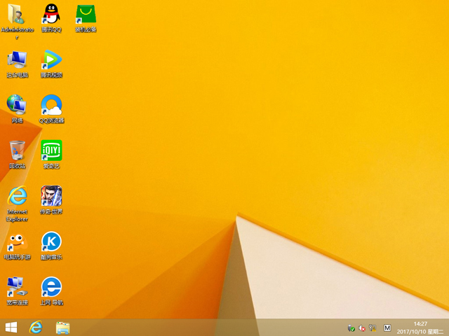 GHOST WIN8 X64 bCI(y) V2017.10(64λ)