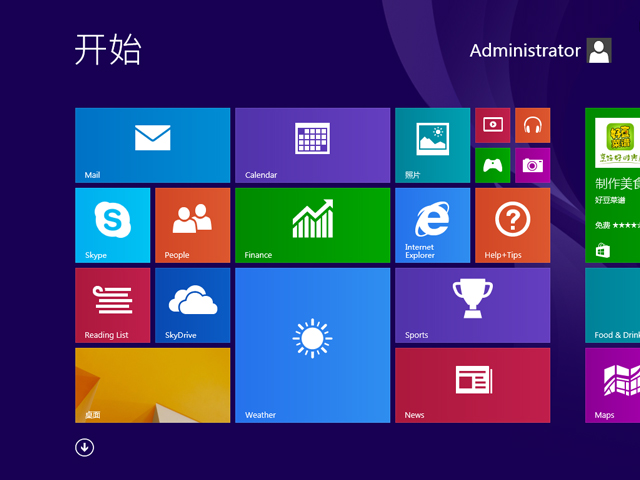 GHOST WIN8 X86 bCI(y) V2017.06(32λ)