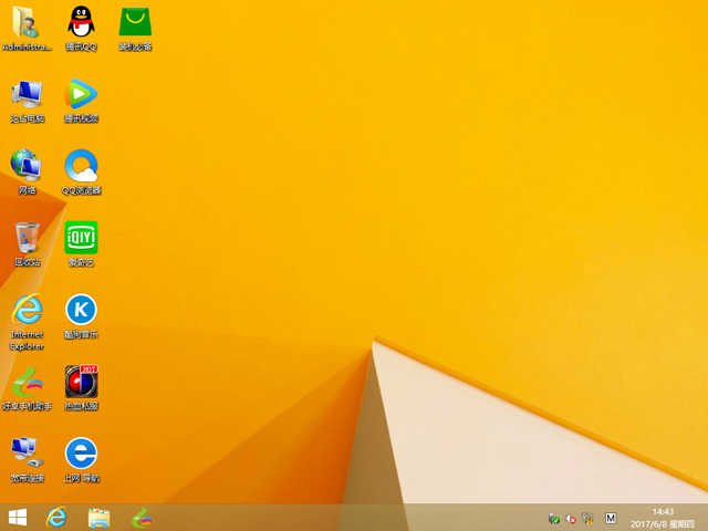 GHOST WIN8 X86 bCI(y) V2017.06(32λ)