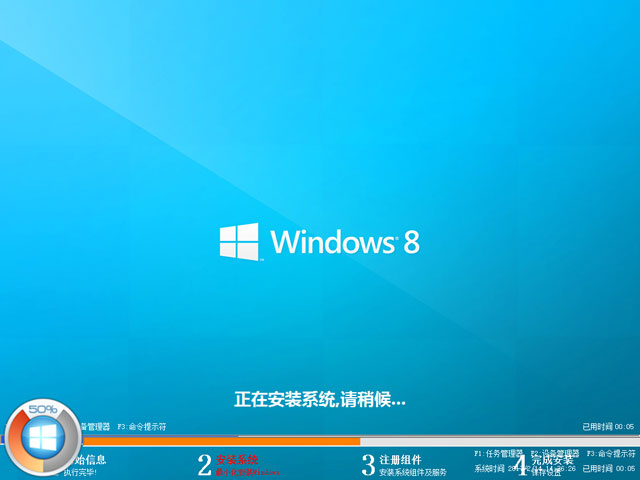 GHOST WIN8 X86 ⼤I(y) V2017.02(32λ)