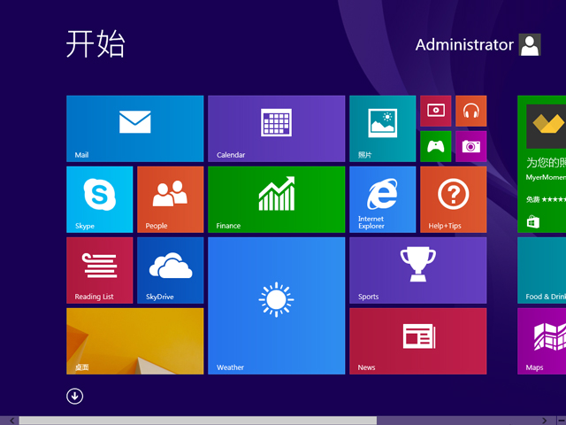 GHOST WIN8 X86 ⼤I(y) V2016.12(32λ)