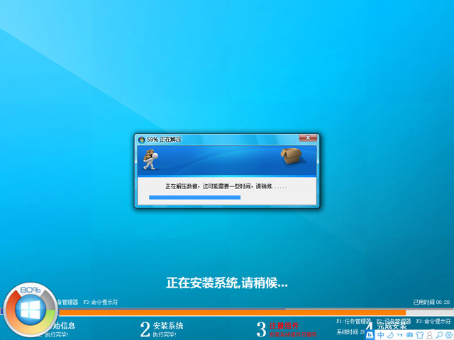 GHOST WIN8 X86 ⼤I(y) V2016.07(32λ)