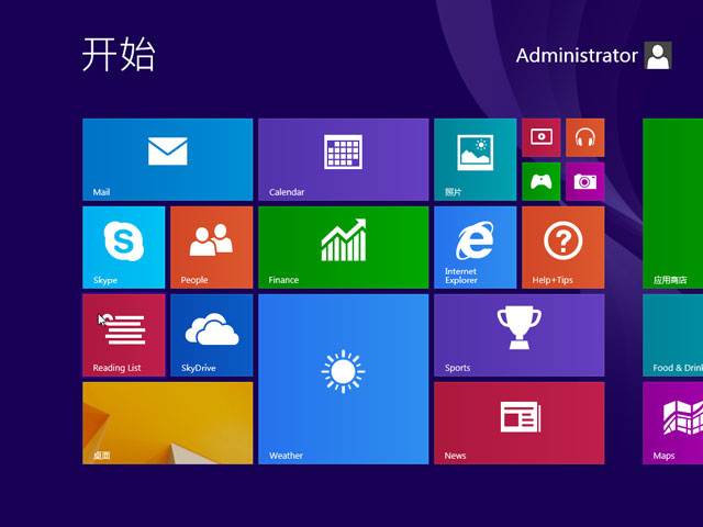 GHOST WIN8 X86 ⼤I(y) V2016.07(32λ)