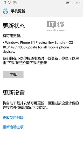 Windows10新功能3.jpg