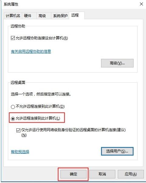 取消任務(wù)欄搜索框cortana4.jpg