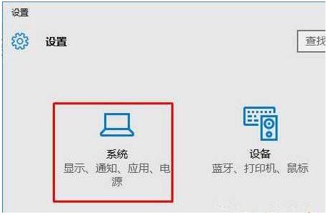 WIN10I³FҪԺηʽ_˾Wվզk2.jpg