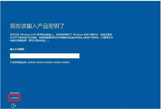 Win10專業(yè)版升級(jí)到Win10企業(yè)版后開機(jī)黑屏2.jpg