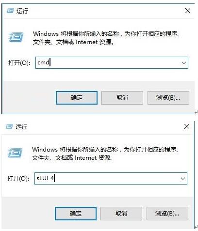 Win10專業(yè)版升級(jí)到Win10企業(yè)版后開機(jī)黑屏4.jpg