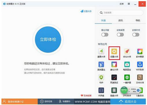 WIN10IͰDIһi퓵ôk+2.jpg