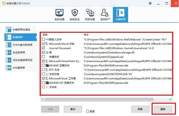 WIN10IͰDIһi퓵ôk+3.jpg