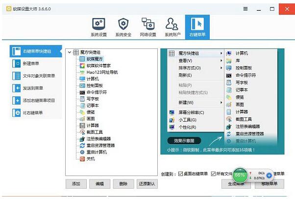 WIN10IͰDIһi퓵ôk+4.jpg