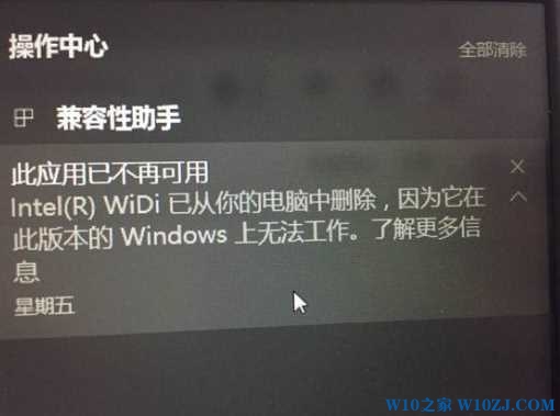 bWin10IFcannot open image fileզk.jpg