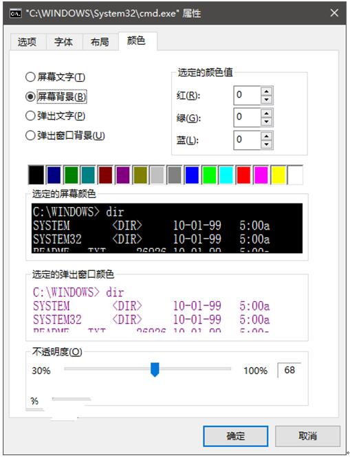 Win10專業版通過批處理自動添加管理員權限的技巧+5.jpg