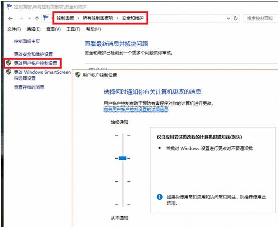 Win10專業(yè)版如何通過OneNote復(fù)制圖中的文字?1.jpg
