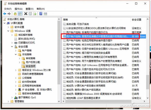 Win10專業(yè)版如何通過OneNote復(fù)制圖中的文字?2.jpg