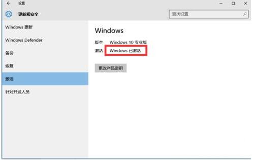 Win10ܳ׿ԷÆWin10Ӽϵy9.jpg