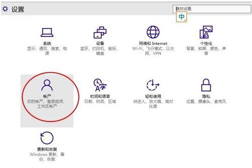 Windows10筆記本系統(tǒng)觸控出現(xiàn)卡屏+2.jpg