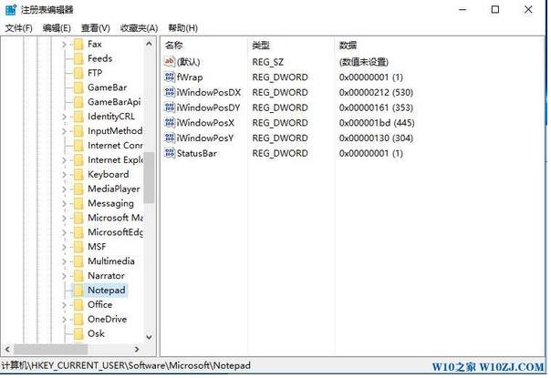 設(shè)置Win10記事本自動換行也能顯示狀態(tài)欄的技巧3.jpg