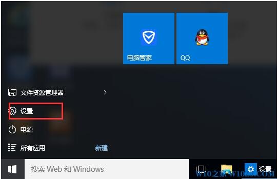 Win10Oӛ±wķ2.jpg