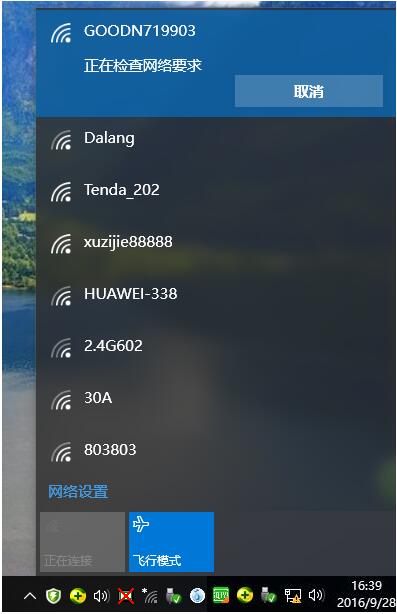 ʹßoBӺWin10I(y)оW(wng)j(lu)oBզk.jpg