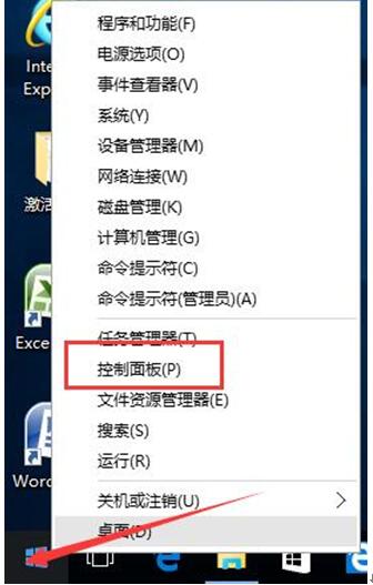 妙用FastCopy快速備份windows10專(zhuān)業(yè)版系統(tǒng)大容量數(shù)據(jù)1.jpg